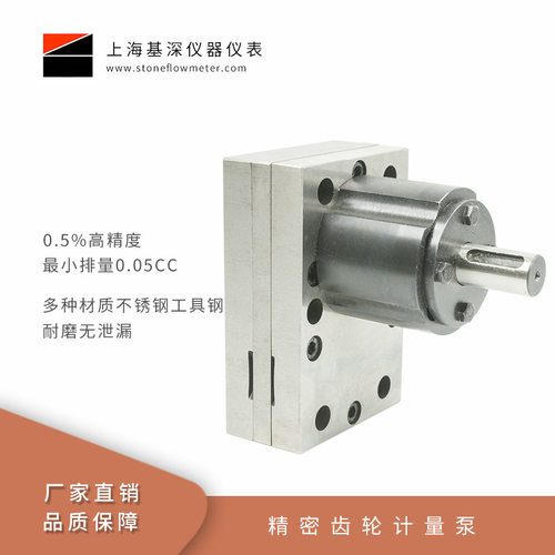熔融纺丝齿轮计量泵厂家直销