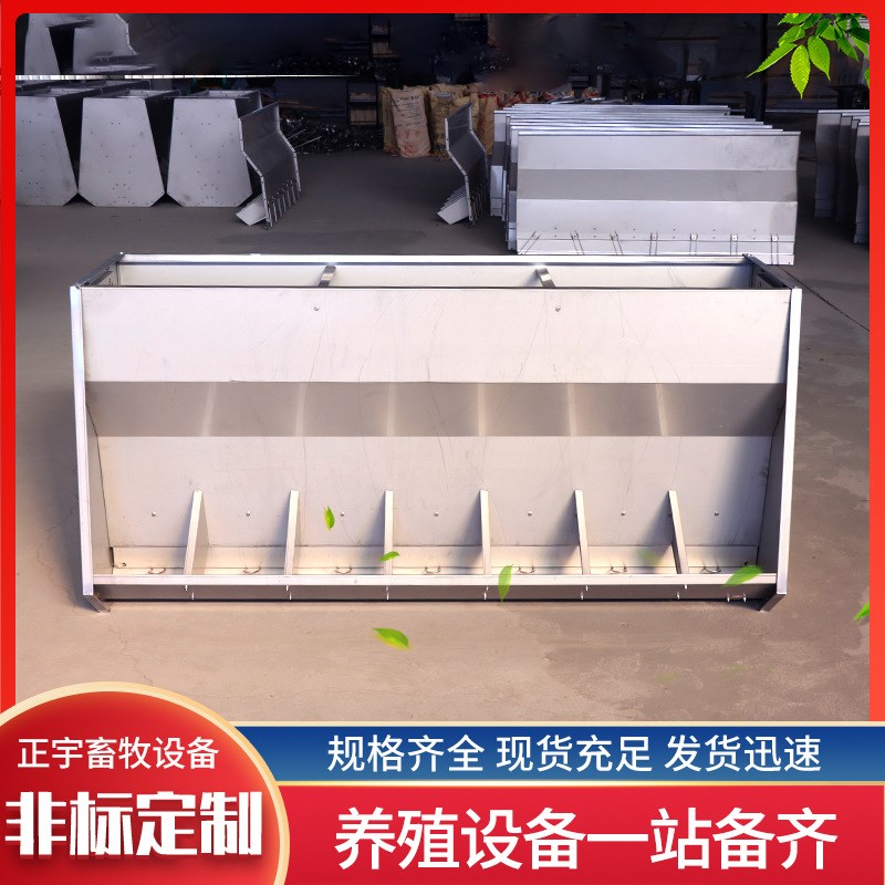 食槽供应猪舍养殖场自动喂料系统小猪采食槽S单双面不锈钢食槽