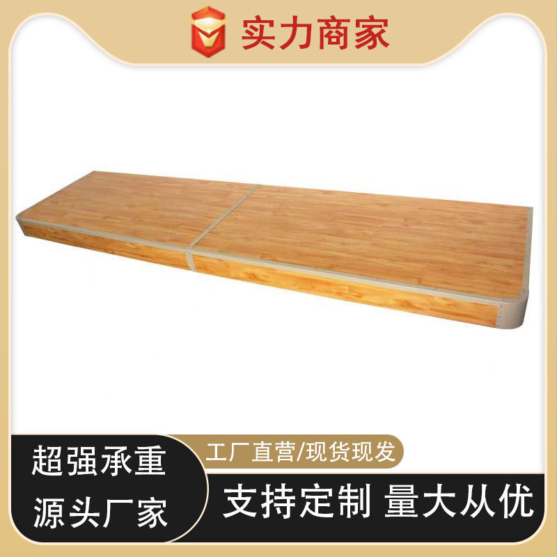 钢木教室地台直角地台学校教学圆弧角站台实木讲台地台脚踩展示台