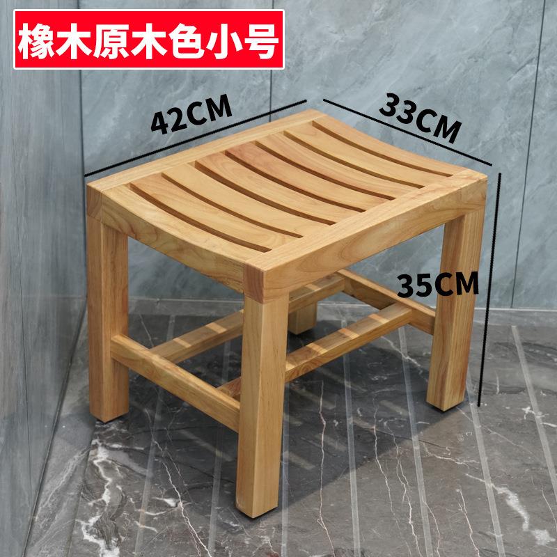 老人防滑木凳防腐冲澡子天然实木凳孕妇洗澡凳橡木凳矮凳淋浴房坐