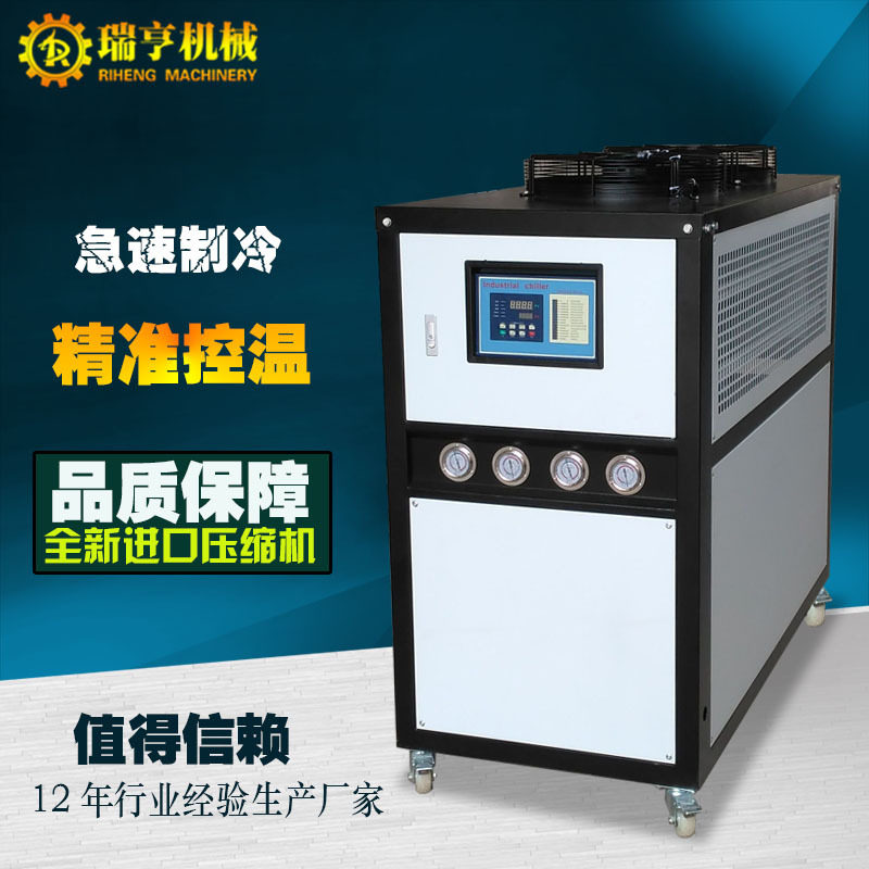 东莞冷水机厂家 工业冰水机 水冷循环系统 注塑机冷水机 冷冻机组