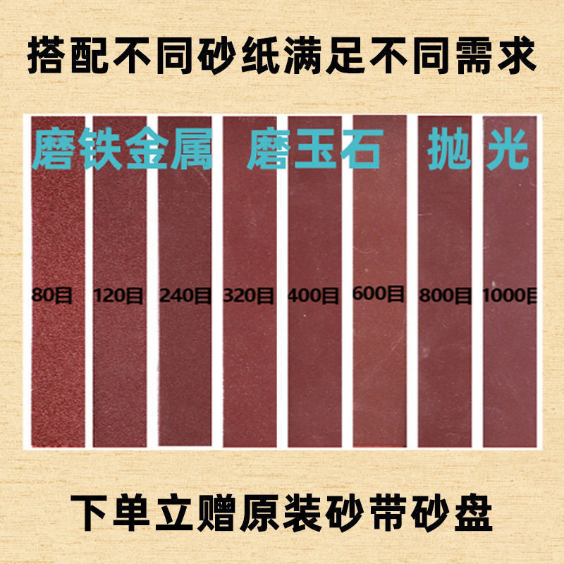 木工立式台式多功能砂光打磨机