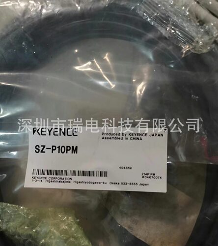 基恩士扫描仪电缆SZ-P10PM  SZ-P20PM SZ-P5PM 10米 20米都有现货