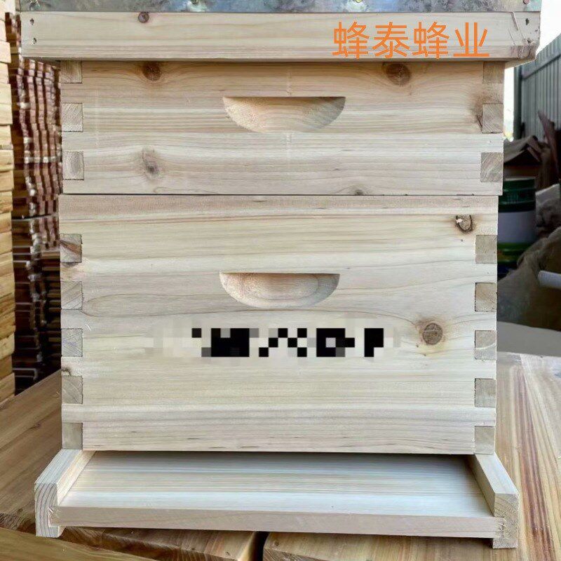 松木蜂箱 养蜜蜂n朗式蜂箱郎式出口品质蜜蜂标准朗氏蜂箱
