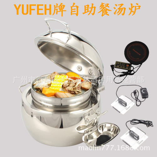 YUFEH宇辉牌玻璃盖自助餐炉汤炉布菲炉可选电加热