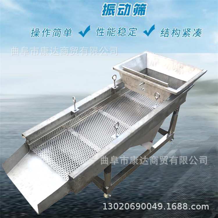 直线震动筛 不锈钢筛选机器 两层三层过筛机 小型粮食清选机