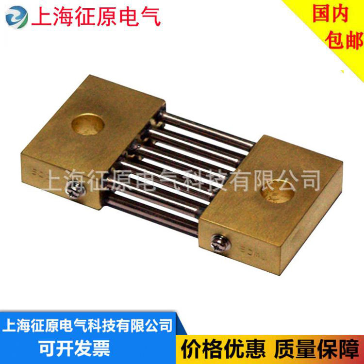 FL2型600A/50-600V交直流分流器