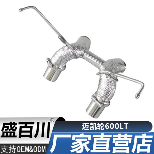 适用于迈凯轮600LT