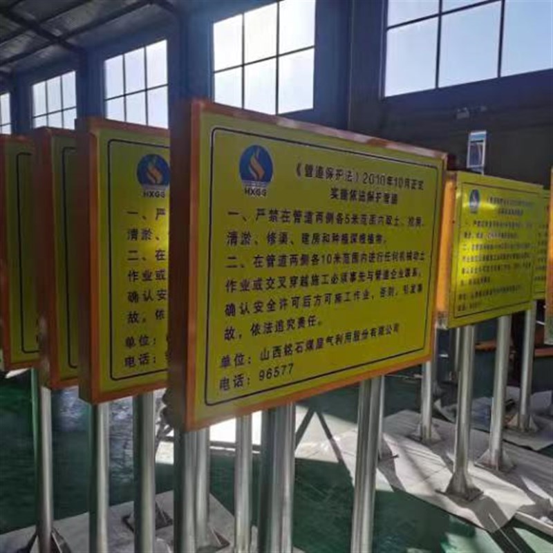 不锈钢双立柱警示牌烤漆标牌街道警示牌N镀锌管提示牌指示牌