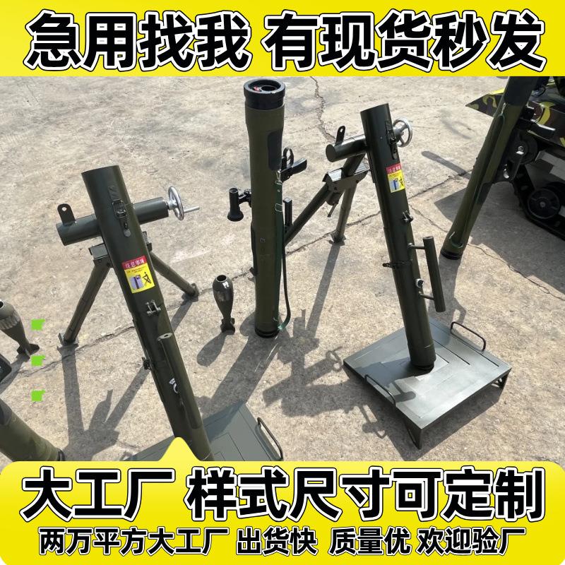 大型仿真迫击炮模型制作60迫击炮92炮红色文化展馆展览影视道具