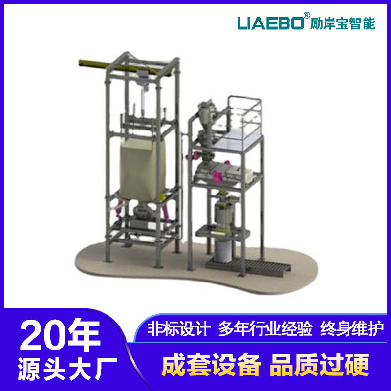 励岸宝供应 生产成本低操作简单性价比高大袋卸料站  粉体卸料站