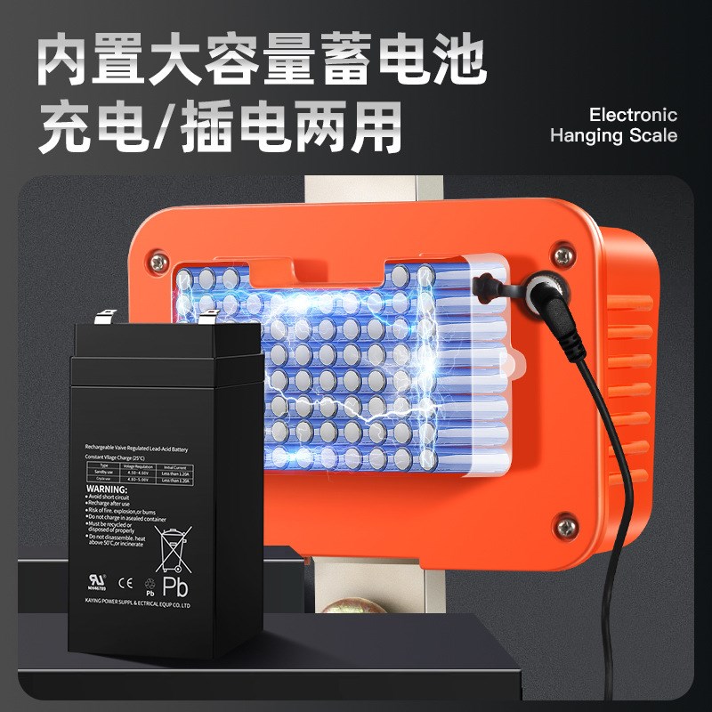 新款2T防水电子吊秤3Tt液晶数码高清大屏显示3吨吊钩秤手提电子称