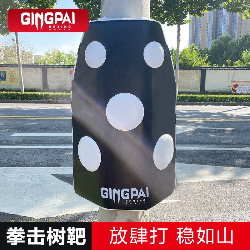 树靶墙靶便携捆绑式拳击沙袋w户外绑树拳靶散打泰拳踢腿训练器材