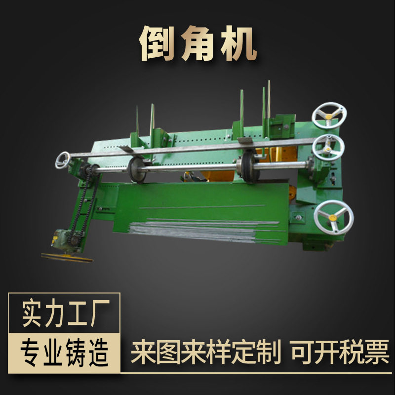 厂家批发全国供应倒角机磨尖机不锈钢磨角机磨针机供应刃具磨刀机