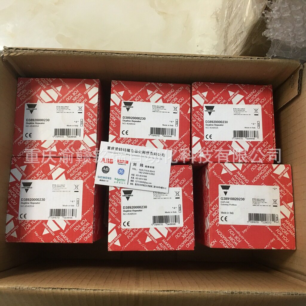 Carlo Gavazzi编码工具 GAP1605
