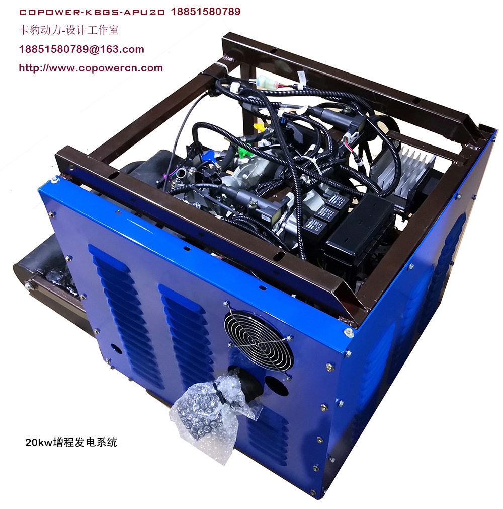 电动货车增程器20KW 锂电增程器 可电压72V-600V