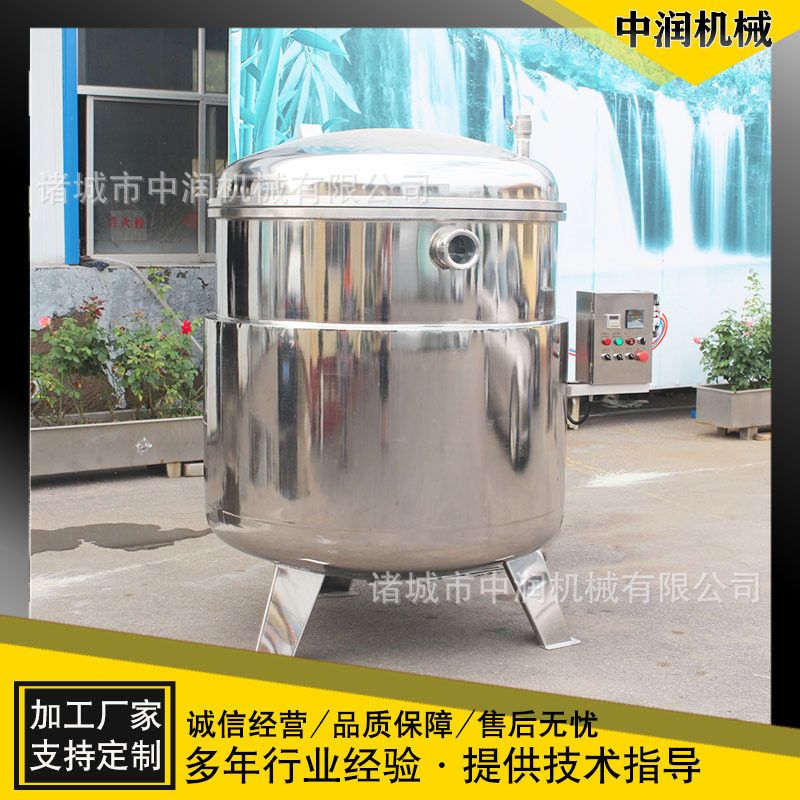 大型果干真空浸糖锅负压糖渍机
