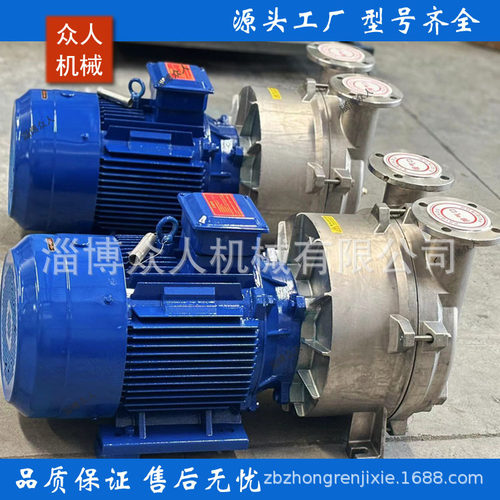 精铸不锈钢2BV水环真空泵全型号