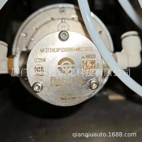 MK313XE0PS00000+MKCS07S 齿轮泵 FLUID-O-TECH 原厂现货供应