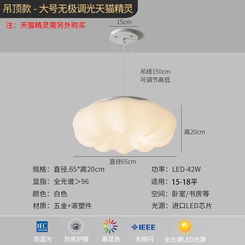 艺术灯网红南瓜吸顶灯全光谱护眼儿童房灯奶油风云朵卧室灯中山礼