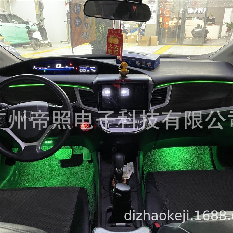 双区双控18灯免穿线o汽车氛围灯隐藏式LED车载室内气氛灯改装车灯