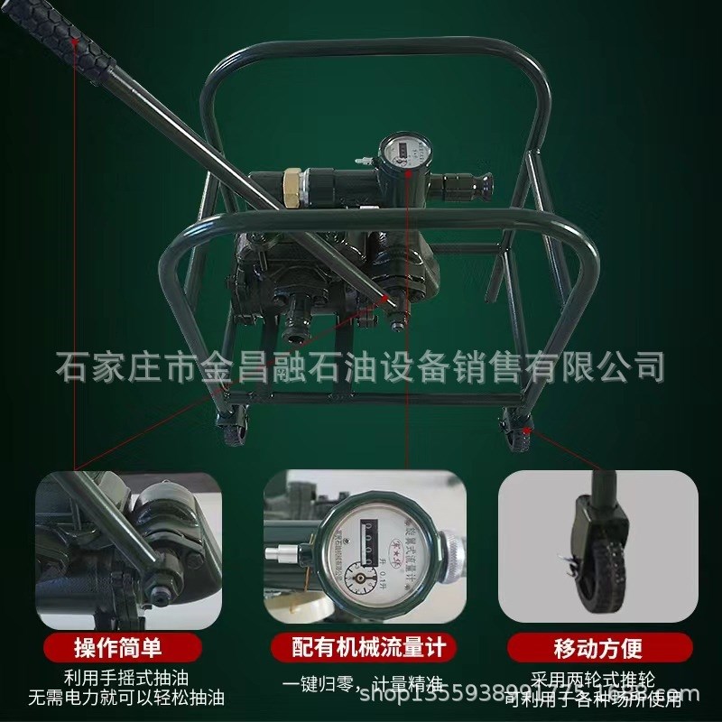 手摇计量活塞泵防爆柴油汽油小型油X泵移动便携式