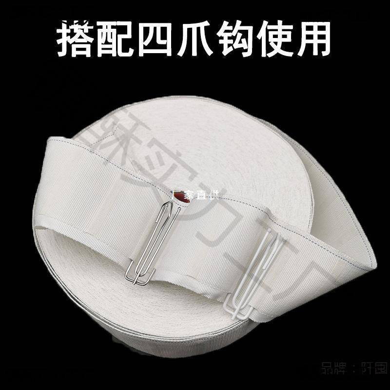窗帘头挂钩布带棉质白布带布条窗A帘上的布带辅料配件加厚全棉纯