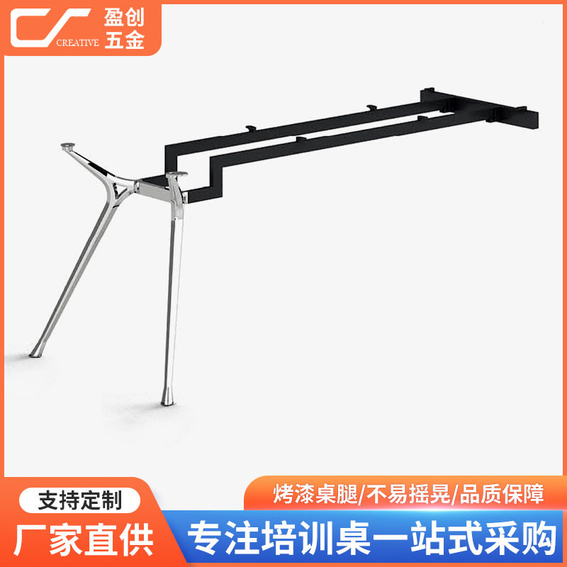 铝合金餐桌脚架桌角架茶几边几脚架办公室桌架餐桌脚架
