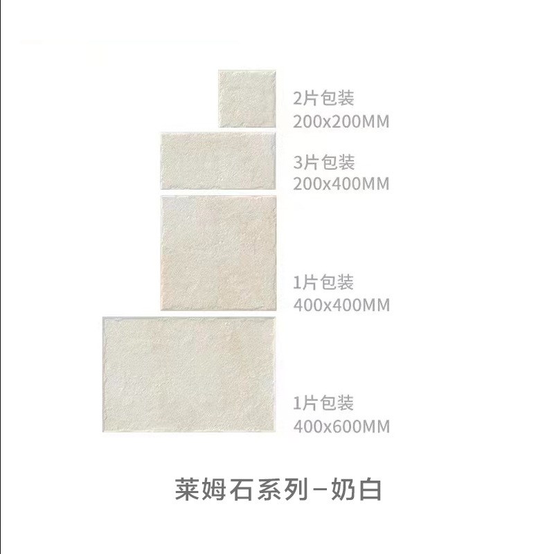 法式古堡砖别墅庭院露台r墙地砖花园莱姆石瓷砖美式民宿阳台子母