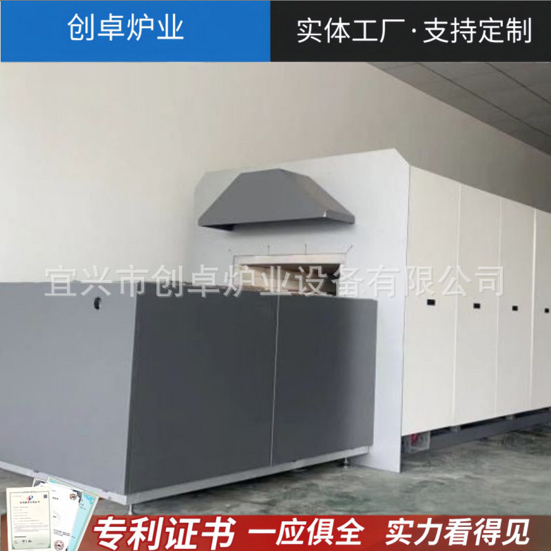 隧道式网带窑 气氛保护网带炉矿粉烧结 网带连续式淬火退火回火炉