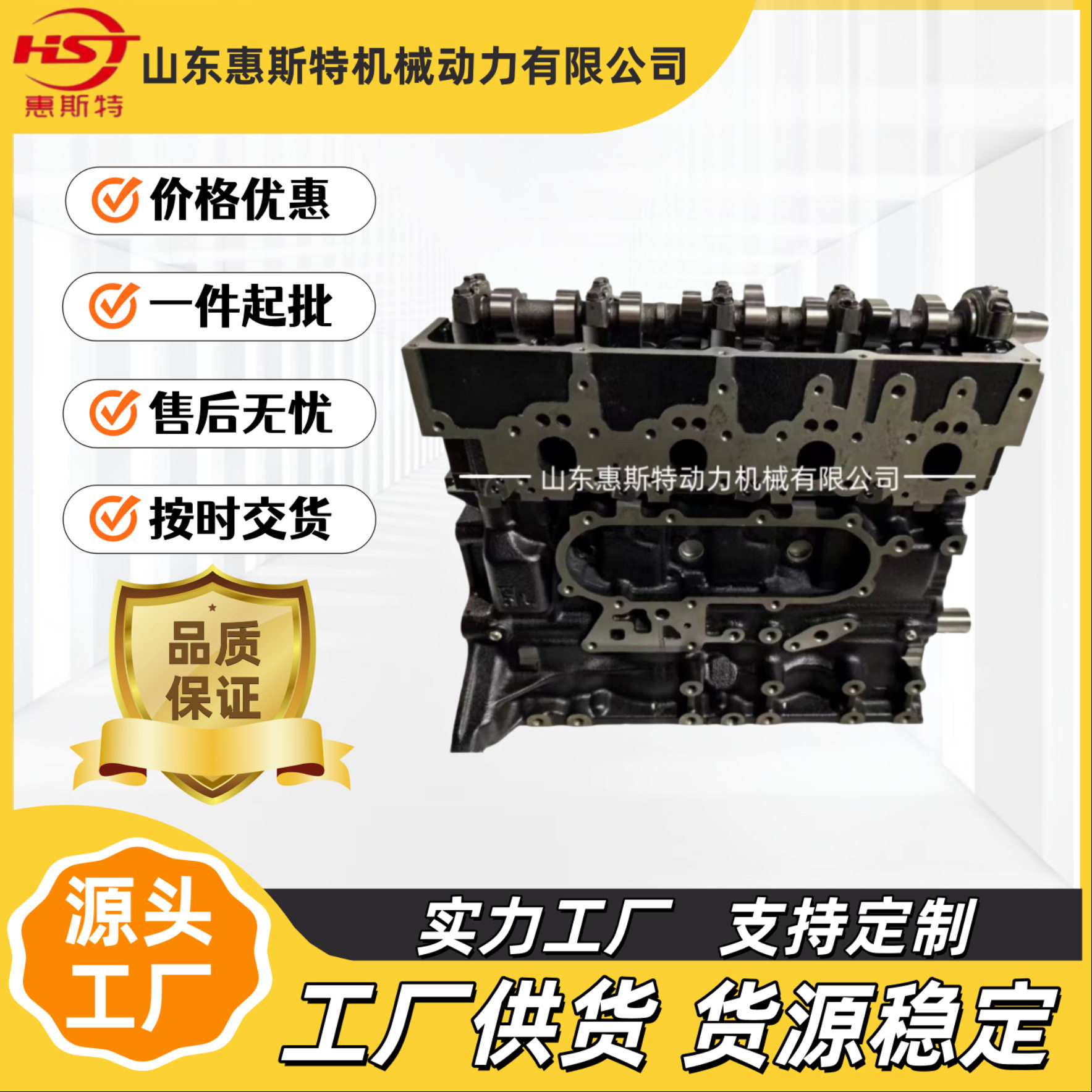 高品质5L发动机适配丰田海狮等