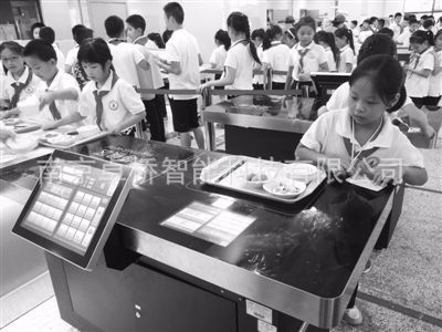 快餐餐盘芯片智能识别系统餐饮点餐收银系统智能无人餐厅系统餐台