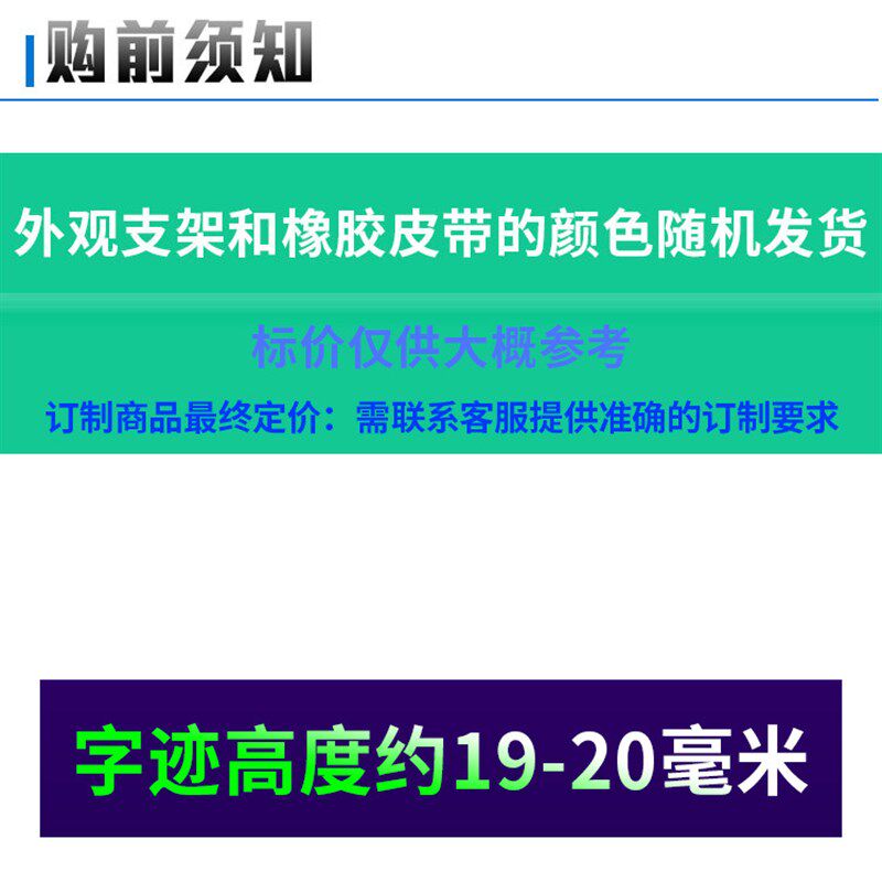 定刻转轮印章数字号码英文字母组合可调滚K动外纸箱生产日期批号