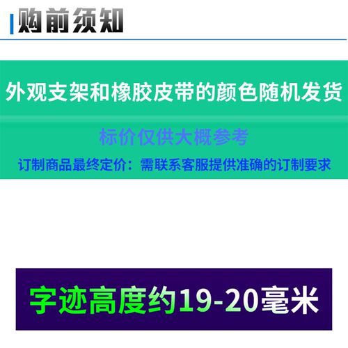 定刻转轮印章数字号码英文字母组合可调滚K动外纸箱生产日期批号