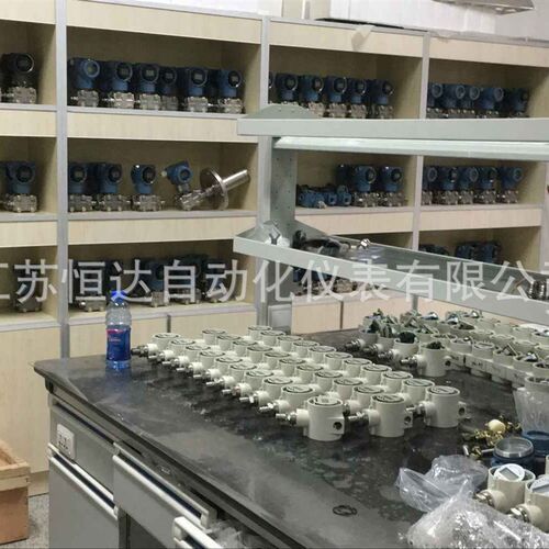 防爆型压力变送器HW3851GP6S 防爆证等级EFxdIIBT6 0~1MPa/24VDC