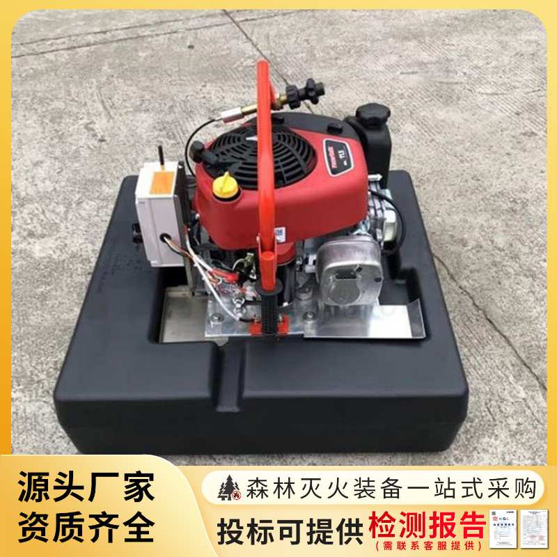 FTQ3.0/6.5双启动机动泵四冲程单缸风冷抽水泵森林灭火浮艇泵优惠