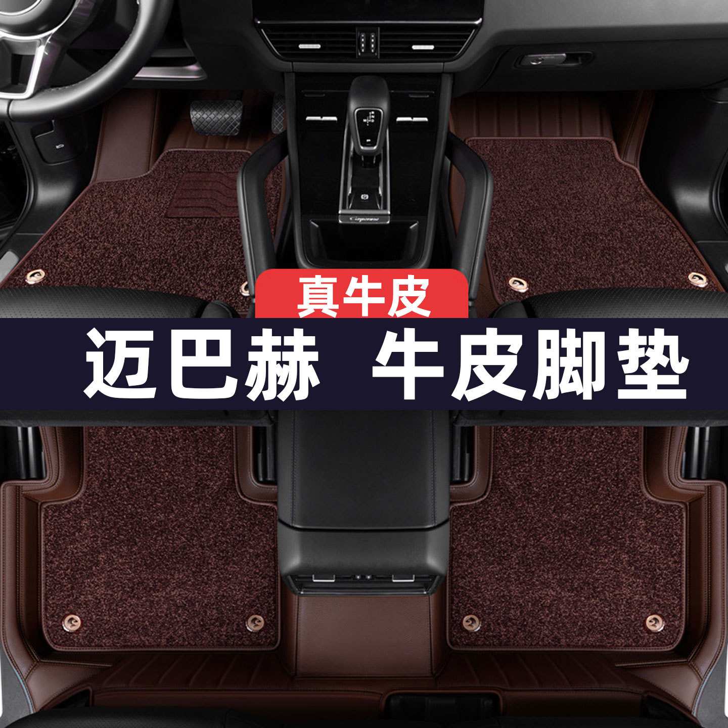 适用于奔驰迈巴赫S480脚垫GLS480 S580 GLS600汽车全包围真皮脚垫