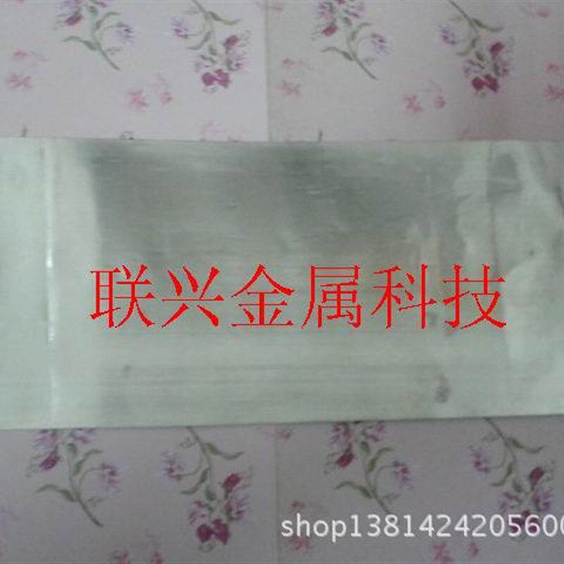 锡板,锡片t,铅板,铜板
