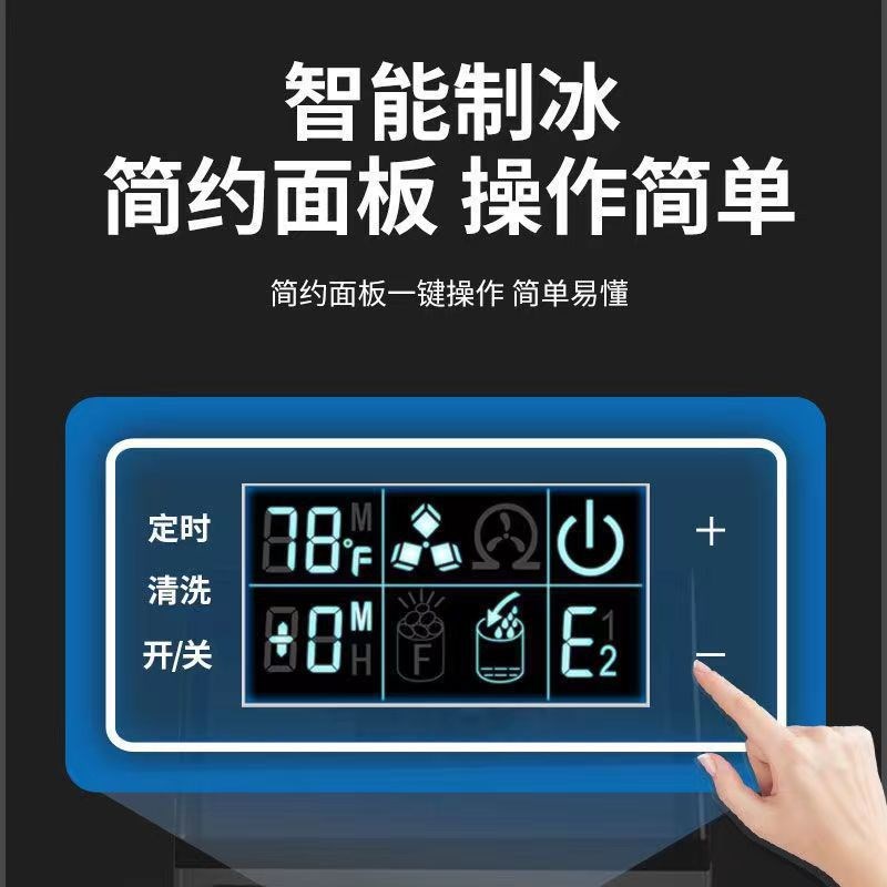 惠康制冰机55kg68公斤大型商用奶茶店150kg小型酒V吧家用方冰块机