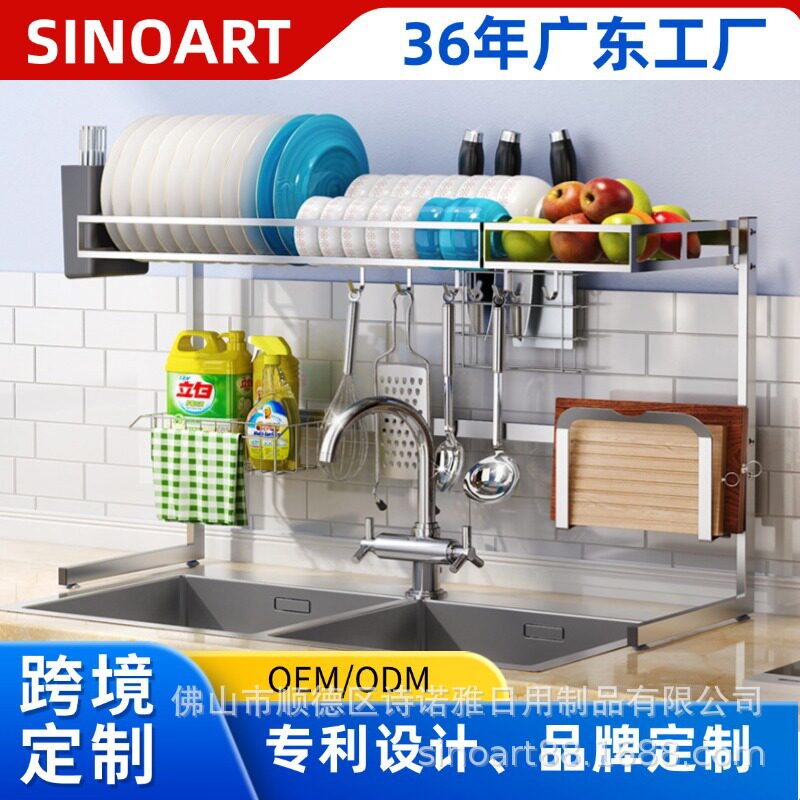 不锈钢水槽置物架沥水架用品收纳架放碗筷滤水架碗架碗碟碗柜餐具