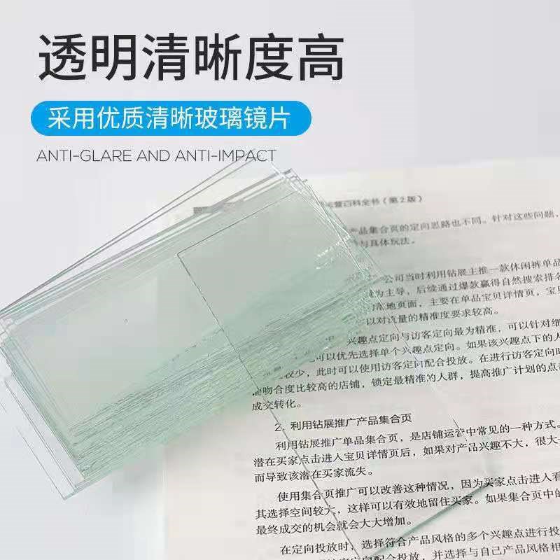电焊面罩黑白玻璃镜片 清洗无粉 W  量大价优