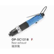 供应OP-5C1218气动螺丝起子（离合式）宏斌气动工具