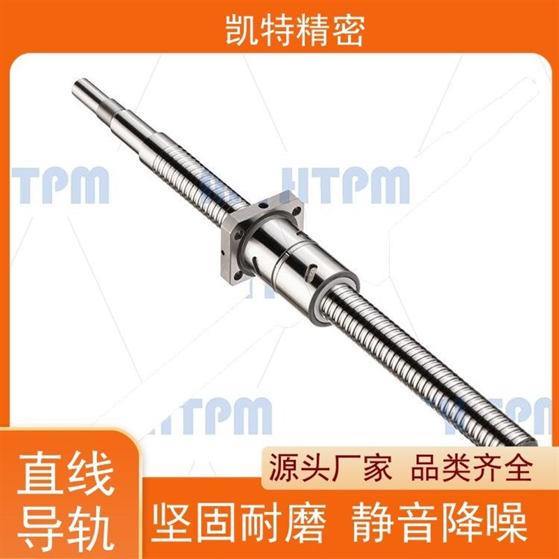 凯特 直线模组 微型导轨副 H线轨滑台 滚珠式 非标