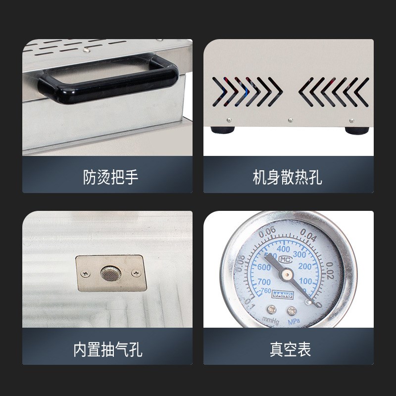 DVP-160贴体保鲜真空机商用牛排羊排三N文鱼食材密封单盒包装机