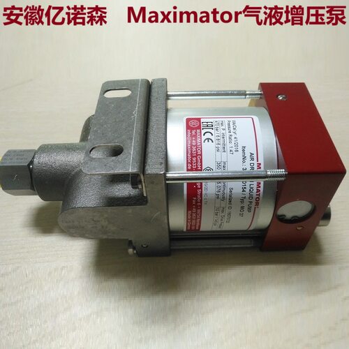 Maximator气动液泵M22 气动液体增压泵G35D 气液泵G500S