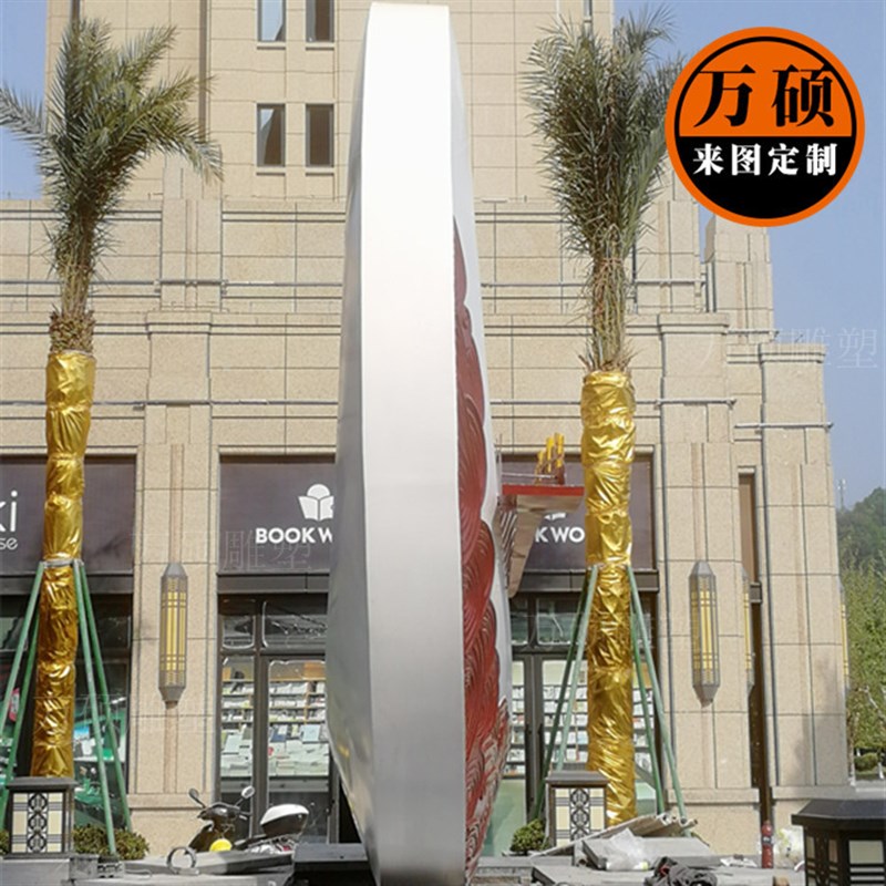 不锈钢304地产景观装饰 圆环y金属雕塑摆件 小区广场大门入口地标