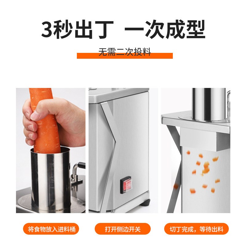 切丁机切块器电动蔬菜肉胡v萝卜粒切水果土豆丁洋葱圈颗粒商用神