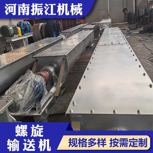 振江机械绞龙送料机34-64m3/h输送量不锈钢槽式螺旋输送机LS400