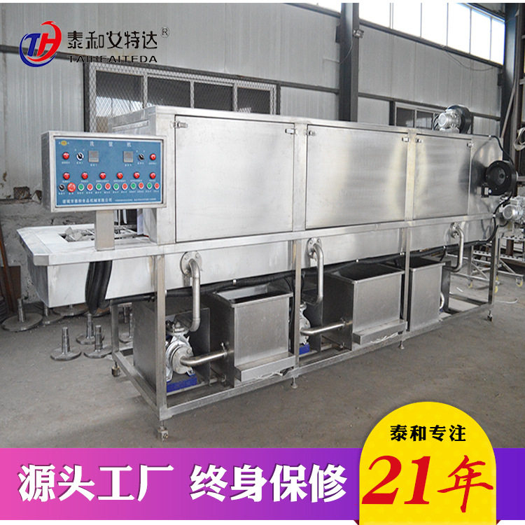 厂家热销塑料托盘清洗机 塑料筐清洗设备 高碱热水喷淋洗箱机