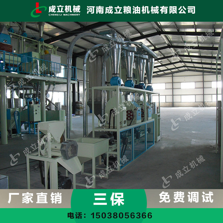 小型搅拌面粉压面机04